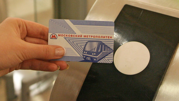 Метро в Москве станет "ближе" для более 700 тысяч горожан