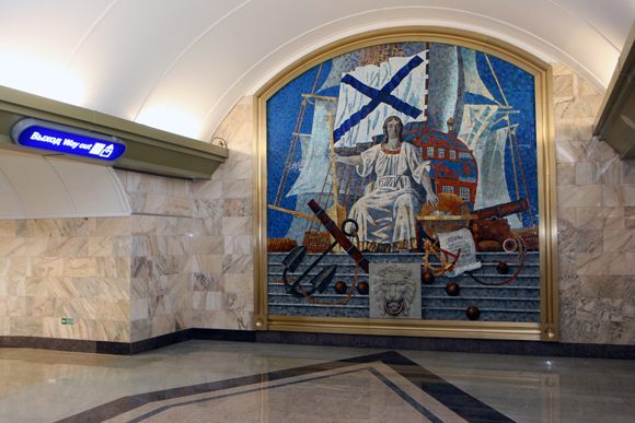 В Санкт-Петербурге открыли «Адмиралтейскую»
